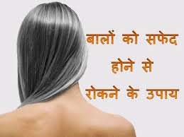 Related searches for white hair natural treatment: Medicine For White Hair Problem News And Health