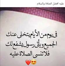 pin by 𝓕𝓐𝓣𝓘𝓜𝓐 on best post افضل منشور cool words words cool stuff