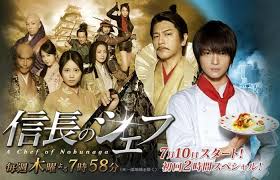 Nobunaga No Chef Drama Japonais Japon Chef De Cuisine Saison 2