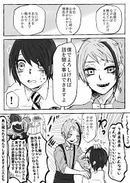 twitter 2021 ツイ 漫画 つる子