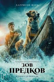 Luchshie Filmy Pro Zhivotnyh I Prirodu Smotret Onlajn Besplatno V Horoshem Kachestve