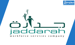 كاتب سجل العدد سبع وظائف. Ø§Ù„ØªÙ‚Ø¯ÙŠÙ… Ø¹Ù„Ù‰ Ù…Ù†ØµØ© Ø¬Ø¯Ø§Ø±Ø© Ø§Ù„ÙˆØ¸Ø§Ø¦Ù Ø§Ù„Ø§Ø¯Ø§Ø±ÙŠØ© 1442 Ø§Ù„ØªØ³Ø¬ÙŠÙ„ Ù…Ø¹ Ø®Ø·ÙˆØ§Øª Ø§Ù„Ø§Ø³ØªØ¹Ù„Ø§Ù…