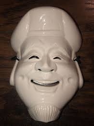 Vintage PIER 1 White Ceramic Happy Asian Man Hanging Face Wall Mask
