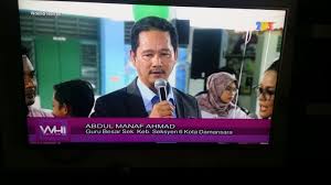 Nur syuhada bt abdul rasid (guru bimbingan dan kaunseling sk seksyen 11 kota damansara) 3 jawatankuasa pelaksana tugas & tanggungjawab j/k pameran dan modul program. Sk Seksyen 6 Kota Damansara Masuk Tv Sk Seksyen 6 Kota Damansara