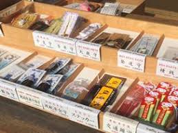 住吉大社のお守りの返納 郵送 通販 おみくじも おみくじ 郵送 お守り
