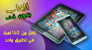 الالعاب الزوجيه حلال ام حرام ؟ اماكن بيع الالعاب الزوجية في مصر 2020 ؟ Ø£Ù„Ø¹Ø§Ø¨ Archives Ø§Ù„ØµÙØ­Ø© 8 Ù…Ù† 37 Ù†Ø¨Ø¶ Ø§Ù„Ø³Ø¹ÙˆØ¯ÙŠØ©