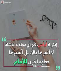 Image May Contain One Or More People And Text Inspirational Quotes Positive Quotes Motivational Phrases