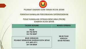 53, tingkat 3, taman gunung indah, jalan kuala kedah, 05400 alor setar, kedah. Pejabat Daerah Tanah Kota Setar Jalan Suka Menanti Posts Facebook