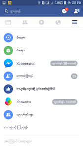 Android mods by approved modders: Myanmar Heart Font 1 1 Apk Download Android Tools Apps