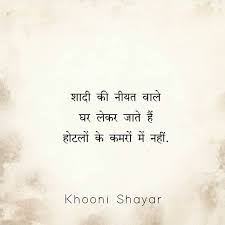 Pin By Brajesh Rai On Emotional Quotes In 2020 Reality Quotes Gulzar Quotes Society Quotes