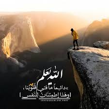 صور جميلة صور حلوة احلى الصور أجمل الصور صور جديدة ٢٠٢٠ اشيك الصور الرائعة movie posters poster movies