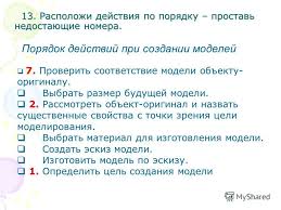 рабочая тетрадь по немецкому языку 6 класс горизонты скачать Gdz Po Nemeckomu Yazyku 5 Klass Gorizont Rabochaya Tetrad Post