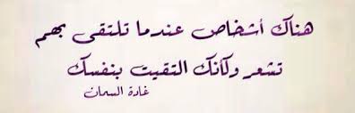 شعر مدح شخص غالي اجمل ما قيل عن الاشخاص الغاليين كلام حب