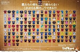 ハイキュー comさんはtwitterを使っています 本日8 24 月 売りの読売新聞さんにハイキュー ユニフォームプロジェクトを出稿しております 本企画にご賛同 ご協力いただきました関係者の皆様 そして保護者 学校関係者の皆様 何より選手の皆様 本当 high