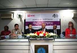 BRAC celebrates its 40th Anniversary
