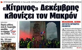 Mais pourquoi encore parler des gilets jaunes ?! La France Titube A La Une De La Presse Internationale