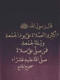 اللهم صل وسلم وبارك على نبينا محمد وعلى آله وصحبه أجمعين islam quran arabic english quotes islam