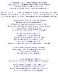 поздравления с днем рождения 75 лет мужчине в прозе Scenarij Yubileya 75 Let Mame V Krugu Semi Yubilej Bez Tamady Podarki Mason Jar Idei Dlya Yubileya Scenarij Dnya Rozhdeniya