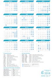 Праздничные деньки — 1, 2, 3, 4 января. Vyhodnye I Prazdnichnye Dni Kazahstana Na Sentyabr 2018 Goda