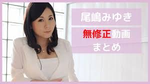 沢村ゆうみのヌケる無修正AV動画まとめ（別名義：海老原しのぶ） - ティッシュボックス