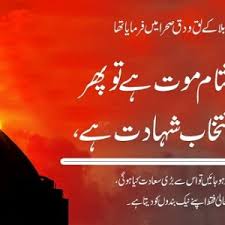 Check spelling or type a new query. Islamic New Year And Muharram Quotes Wishes 2021 For Muslims