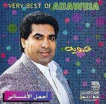 كشفت زوجة الفنان المصري الشهير أحمد عدوية حقيقة الأخبار التي ترددت عن خصي زوجها من قبل أمير عربي بسبب أن الفتاة التي كانت معه كانت وأكدت نوسة أن زوجها أحمد عدوية تعرض يومها فعلا إلى محاولة قتل بسبب غيرة أحد الأشخاص الذي قام بوضع مواد مخدرة له للنيل منه. Ø£Ø­Ù…Ø¯ Ø¹Ø¯ÙˆÙŠØ© ÙˆÙŠÙƒÙŠØ¨ÙŠØ¯ÙŠØ§