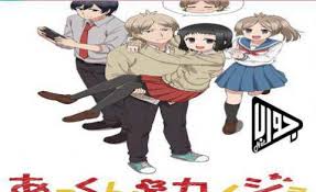 We would like to show you a description here but the site won't allow us. Ø§Ù†Ù…ÙŠ Akkun To Kanojo Ø§Ù„Ø­Ù„Ù‚Ø© 7 Ù…ØªØ±Ø¬Ù… Ø§ÙˆÙ† Ù„Ø§ÙŠÙ† ÙÙŠØ¯ÙŠÙˆ Ø¬ÙˆØ§Ø¨ Ù†Øª