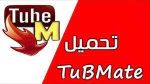 الأرض الخضراء ضغط عصبى على نفس المنوال يوتيوب ميت تحميل اغاني dsvdedommel com