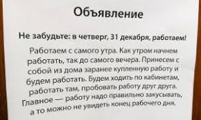 смешные стихи на новый год для детей 12 лет 20 Otkrytok Kotorye Napominayut Chto Novyj God Uzhe Ne Za Gorami Smeshnye Vyskazyvaniya Smeshno Veselye Vyskazyvaniya