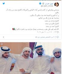 Download as docx, pdf, txt or read online from scribd. Ø¨Ø¹Ø¯ Ø¹Ù‚Ø¯ Ù‚Ø±Ø§Ù†Ù‡Ù… ØªØ¹Ø±Ù Ø¹Ù„Ù‰ Ø£Ø¨Ù†Ø§Ø¡ Ø§Ù„Ø´ÙŠØ® Ù…Ø­Ù…Ø¯ Ø¨Ù† Ø±Ø§Ø´Ø¯ Ø§Ù„Ø«Ù„Ø§Ø«Ø© Ø­Ù…Ø¯Ø§Ù† ÙˆÙ„Ù‰ Ø¹Ù‡Ø¯ Ø¯Ø¨Ù‰ ÙˆØ£Ø´Ù‡Ø± Ø¹Ø²Ø§Ø¨ Ø§Ù„Ø®Ù„ÙŠØ¬ ØªØºÙ†Ù‰ Ø¨Ø£Ø´Ø¹Ø§Ø±Ù‡ Ù…Ø­Ù…Ø¯ Ø¹Ø¨Ø¯ ÙˆÙƒØ§Ø¸Ù… Ø§Ù„Ø³Ø§Ù‡Ø± Ùˆ Ù…ÙƒØªÙˆÙ… Ø±Ø¬Ù„ Ø§Ù„Ø¥Ø³Ù‡Ø§Ù…Ø§Øª Ø§Ù„Ø¥Ù†Ø³Ø§Ù†ÙŠØ© Ùˆ Ø£Ø­Ù…Ø¯ Ø±Ø§Ø¹Ù‰ Ø§Ù„Ø´Ø¨Ø§Ø¨