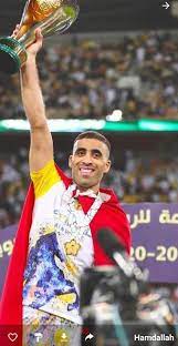 Check spelling or type a new query. Ø®Ù„ÙÙŠØ§Øª Ø­Ù…Ø¯ Ø§Ù„Ù„Ù‡ For Android Apk Download
