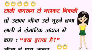 Jokes, funny jokes, jokes in hindi, santa banta jokes, हिंदी चुटकुले. Jokes Hindi Me à¤¸ à¤² à¤¬ à¤¥à¤° à¤® à¤¸ à¤¨à¤¹ à¤à¤° à¤¨ à¤à¤² à¤¤ à¤à¤¸à¤ à¤ à¤ à¤à¤¸ à¤ à¤°à¤¨ à¤²à¤ à¤¸ à¤² à¤¨ à¤° à¤® à¤ à¤ à¤ à¤¦ à¤ à¤® à¤à¤¹ à¤ à¤ à¤¯ à¤à¤° à¤¦ à¤¹ à¤ à¤ à¤¨ à¤ª à¤¸ à¤ à¤¦à¤ à¤¦ Humlog