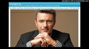 Check spelling or type a new query. Apisteyto Den Fantazeste Me Poion Pasignwsto Ellhna Einai Prwtos 3adelfos O Nikos Xatzhnikolaoy Gossip Athens Magazine