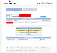 We did not find results for: Cara Syarat Dan Pengalaman Membuat Visa China Updated 2020