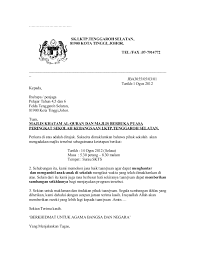Surat rasmi jemputan program surat rasmi ra via suratrasmira kertas kerja majlis graduasi 2015 sekolah via slideshare contoh email jemputan mesyuarat contoh 36 via contoh36.my 7.0 surat penghargaan via slideshare contoh kad jemputan makan malam via npicom. Download Contoh Surat Rasmi Jemputan Ke Majlis Makan Malam Job Seeker