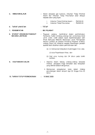 Pknp ditubuhkan pada 27 disember 1965 melalui enakmen lknp bil. Perbadanan Kemajuan Pertanian Negeri Pahang