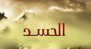 * أن رؤية المقبرة في المنام تدل على النصيحة في الدين وعلى الندم الذي يخلف الغفلة وتدل أيضاً على تعلق القلب بالله سبحانه وتعالى وانسلاخ العبد عن ملذات الدنيا وأهواءها وتمسكه بالحق وعدم اتباعه لسبل الضلال. Aarda Info Ø§Ù„ØµÙˆØ± ÙˆØ§Ù„Ø£ÙÙƒØ§Ø± Ø­ÙˆÙ„ ØªÙØ³ÙŠØ± Ø­Ù„Ù… Ø±Ø¤ÙŠØ© Ø§Ù„Ø¯Ø±Ùƒ Ø§Ù„ÙˆØ·Ù†ÙŠ ÙÙŠ Ø§Ù„Ø­Ù„Ù…