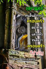 พระมหาสมปอง ธรรมะ delivery (ฉบับการ์ตูน) author: à¸­à¸¢ à¸²à¹à¸„à¸£ à¸„à¸™à¸­ à¸™à¸¡à¸²à¸à¸à¸§ à¸²à¸„à¸£à¸­à¸šà¸„à¸£ à¸§ à¸­à¸¢ à¸²à¸•à¸²à¸¡à¹à¸• à¹ƒà¸ˆà¸• à¸§ à¸ˆà¸™à¸¥ à¸¡à¸§ à¸²à¸„à¸£à¸­à¸šà¸„à¸£ à¸§à¸ à¸ªà¸³à¸„ à¸ à¸žà¸£à¸°à¸¡à¸«à¸²à¸ªà¸¡à¸›à¸­à¸‡ à¸•à¸²à¸¥à¸› à¸• à¹‚à¸• à¸„à¸³à¸„à¸¡ à¸žà¸£à¸°à¸ž à¸—à¸˜à¹€à¸ˆ à¸²