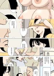 U羅漢] 義父と息子の嫁は同居しないほうがいい理由[中国翻訳] Comics - 禁漫天堂