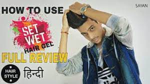 Whether hair gel or hair wax, you will find the right one. How To Use Setwet Hair Gel 2018 Top 2 Mens Hairstyles Tutorial Youtube