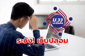 © 2021 thaiticketmajor.com all rights reserved. Wv6ac Ln0o5xrm