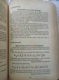 Membaca Al Quran 13 Quran Reading Book Cover