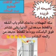 pin by dhuha sha on تنظيف house cleaning checklist house cleaning tips clean house