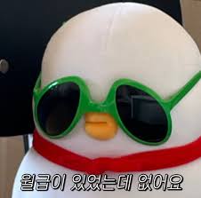 압구정오리 이미지