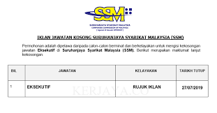 Maybe you would like to learn more about one of these? Jawatan Kosong Terkini Suruhanjaya Syarikat Malaysia Ssm Kerja Kosong Kerajaan Swasta