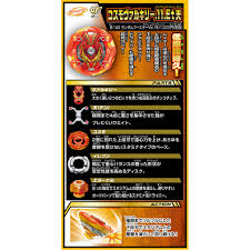 Search the world's information, including webpages, images, videos and more. Takara Tomy Beyblade Burst B 158 03 Lock Dragon 5j Bi Confirmed Film Tv Spielzeug Spielzeug