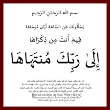 pin on islamic designs