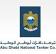 ADNOC Logistics & Services logo