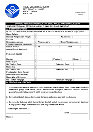 Perhatian Kepada Pemohon Kolej Vokasional Kudat Sabah Facebook