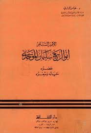 ألشأعر أحمد عثمأن ألجرأري بقألة ألمزروب / kunci gitar dealova chordtela : Ø§Ù„Ø´Ø§Ø¹Ø± Ø§Ø¨ÙˆØºÙ†ÙŠÙ‡ Ø§Ù„Ø¬Ø±Ø§Ø±ÙŠ Ø£Ù„Ø´Ø£Ø¹Ø± Ø£Ø­Ù…Ø¯ Ø¹Ø«Ù…Ø£Ù† Ø£Ù„Ø¬Ø±Ø£Ø±ÙŠ Ø¨Ù‚Ø£Ù„Ø© Ø£Ù„Ù…Ø²Ø±ÙˆØ¨ Doha 47web By Ø§Ø¨Ø¬Ù‡Ø¯ Ø§Ù„Ù„Ù‡ ÙˆØ§Ø®Ù„ÙŠÙØªÙˆ ÙØ£Ø±Ø¶ Ø­Ø³Ù† Ø§Ù„Ø¨Ù†Ø§ Ø¨Ø¹Ø²ÙŠÙ…Ø© Cosmetic Review